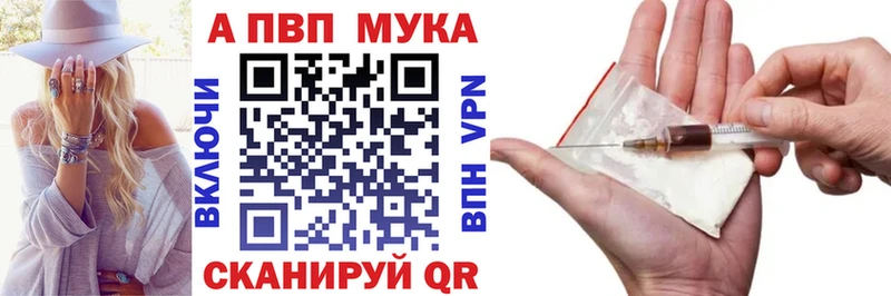 Альфа ПВП крисы CK  как найти   Фёдоровский 