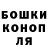 Печенье с ТГК конопля Marina Garianina