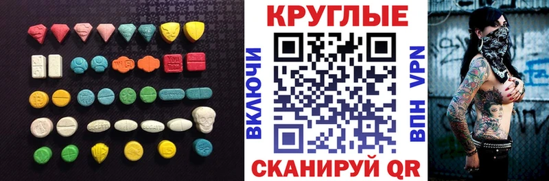 Ecstasy TESLA  цена   Фёдоровский 