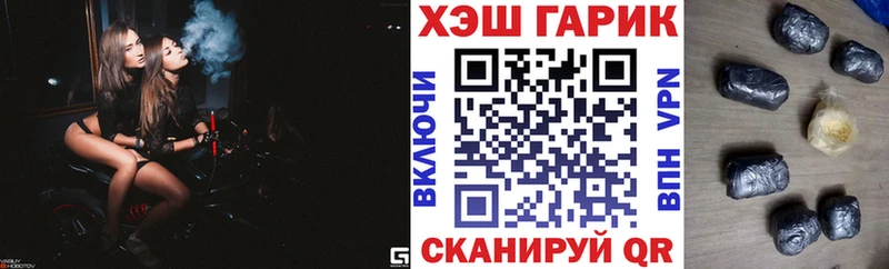 сколько стоит  Фёдоровский  Гашиш убойный 