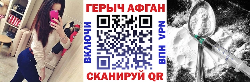 мега зеркало Фёдоровский Героин белый наркошоп