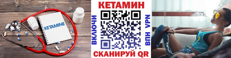 наркошоп  Фёдоровский  КЕТАМИН ketamine 