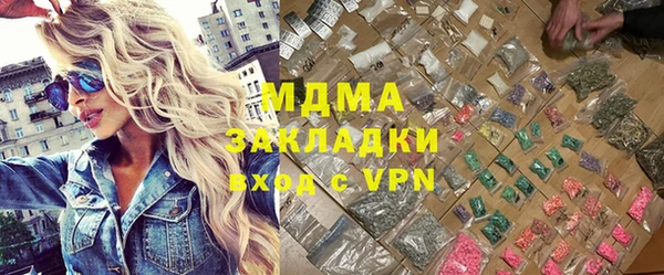 MDMA Premium VHQ Абаза
