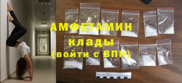 гашик Абинск