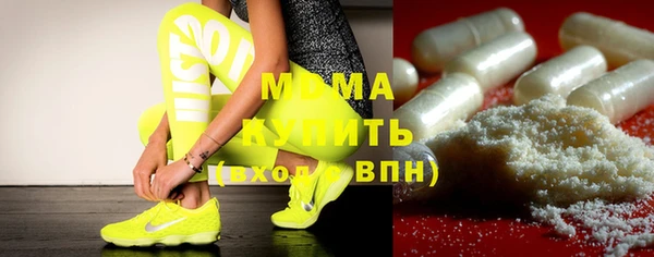 MDMA Premium VHQ Абаза