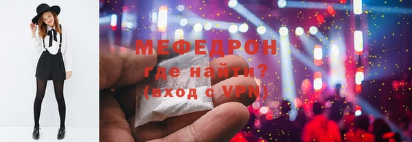 гашик Абинск