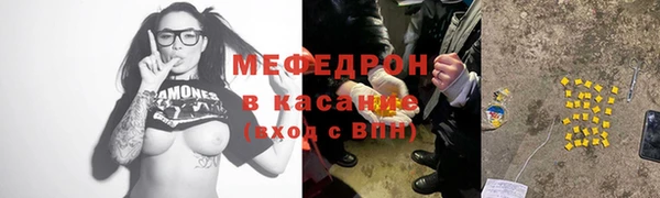 прущая мука Абдулино