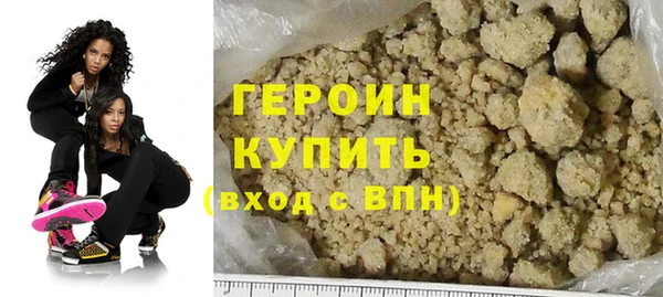 гашик Абинск