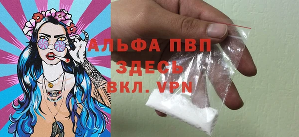 MDMA Premium VHQ Абаза