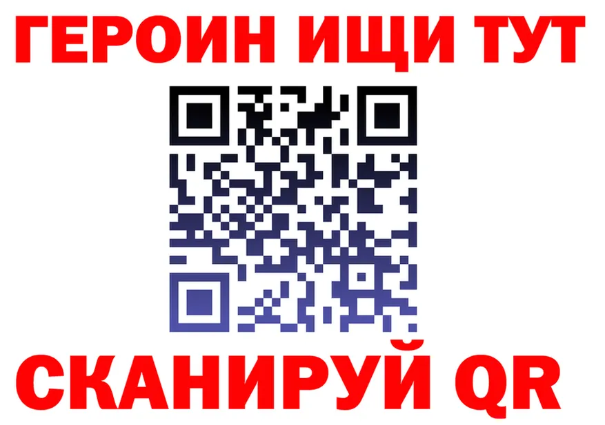 ГЕРОИН VHQ как войти сайты даркнета kraken Фёдоровский