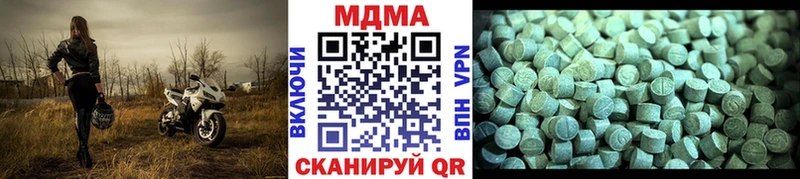 МДМА crystal  Фёдоровский 