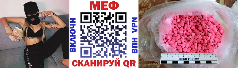 МЕФ  Фёдоровский