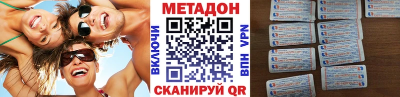 цена наркотик  Фёдоровский  Метадон кристалл 