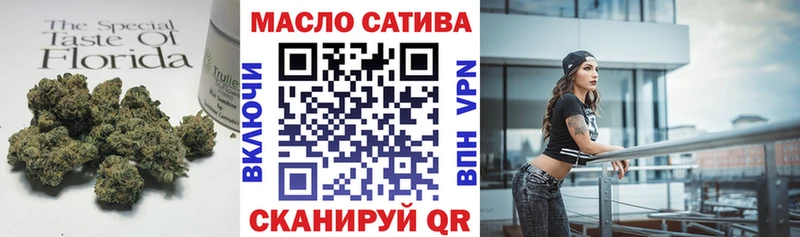 ТГК вейп с тгк  гидра ССЫЛКА  Фёдоровский 