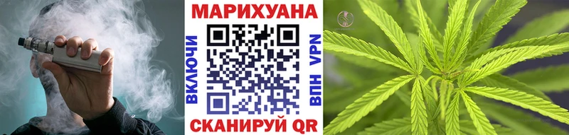 МАРИХУАНА гибрид хочу Фёдоровский
